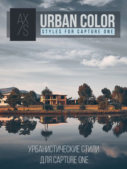 Urban Color