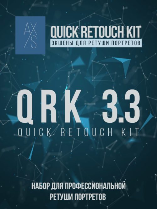 Quick Retouch Kit
